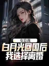 主角是叶修林若微的