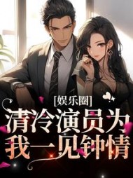 温儒雅宋弥礼