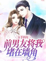 主角季眠沈郁