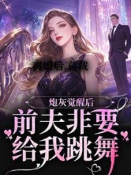 顾轻妤沈易泽