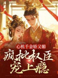 南姝谢阆