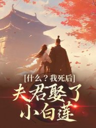 盛蕊宋晏平