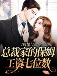 陆知遥时曜