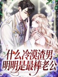 江暖慕淮璟