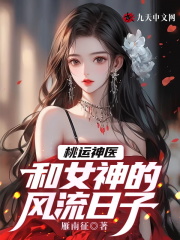 天龙圣医龙天浩最新