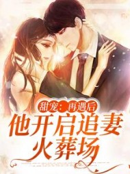 谢若影时宴洲