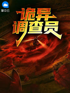 陆文昭罗青青小说阅读