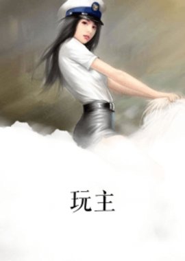 绝美夜色小说阅读