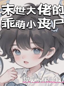 林安岁裴晏小说阅读