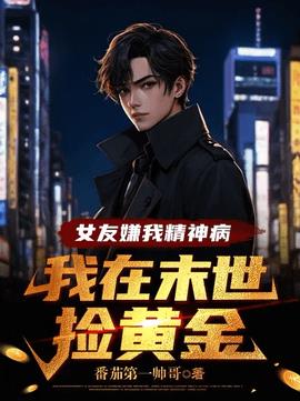 李轩冯紫萱末世双穿小说阅读