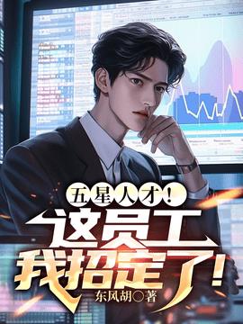 宋江赵明轩小说阅读