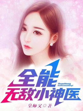 神霄帝君秦小龙刘香巧