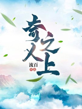 路林林露露小说阅读