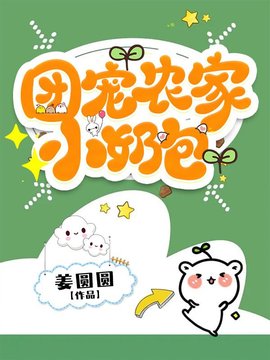 人参精王春娘赵恒阿宝小说阅读