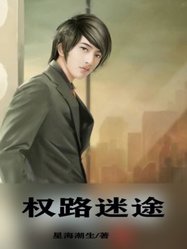 吴世良蒋思瑶小说阅读