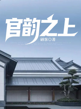 胡杨周兰娟