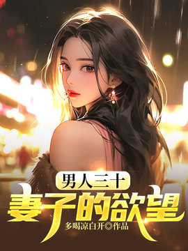 美人心计陆明远