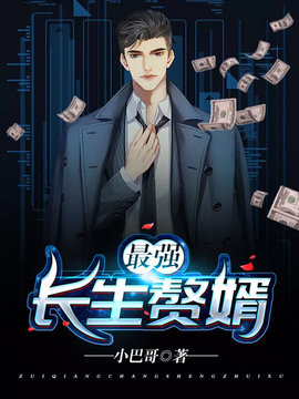 叶天秦薇雪小说阅读