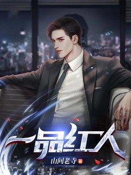 秦阳方媛邹德义