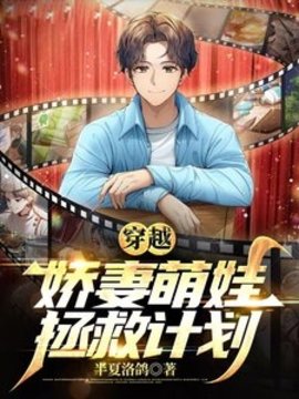 重生家暴男小说阅读