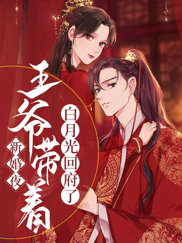 江蔚晚萧靖北小说阅读
