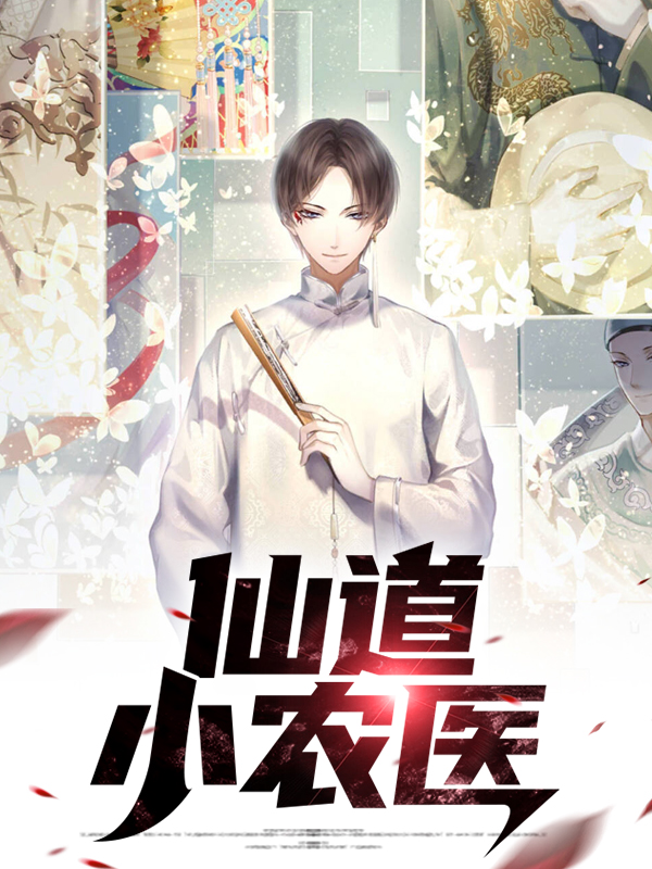 赵小龙秦香怡小说阅读