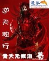 许天痕李诗诗小说阅读