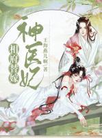 云千裳沈恂初小说阅读