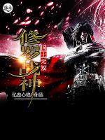 厉天行苏晴小说阅读