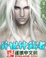 古毅小媛小说阅读