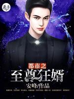 王宇晨林菀墨小说阅读