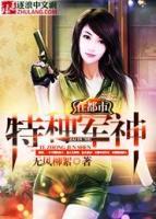 萧辰南宫紫涵小说阅读