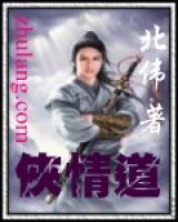 梅剑云何楚小说阅读