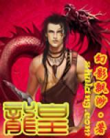 秦岚欧阳若小说阅读