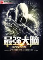 韩阳安琪儿小说阅读