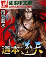 杨浩天风凌小说阅读