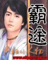 顾寿文萧破军小说阅读