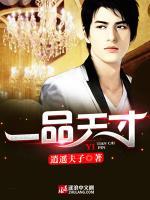 韩飞钟可欣小说阅读