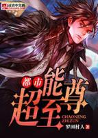 万梓尘龙晓婉小说阅读