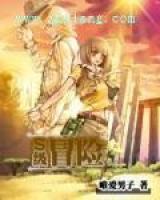 芳晓玲汪小杰小说阅读