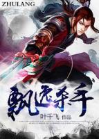 骆秋水柳如月小说阅读