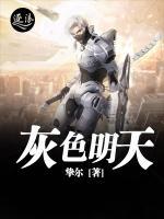 陈浩王雨馨小说阅读