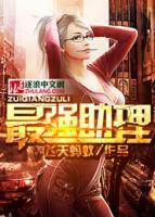 沈易姬情小说阅读