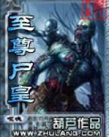 蒋臣苏瑜小说阅读