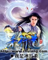 谢凌冰赵萍儿小说阅读