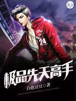 萧让羽琦小说阅读