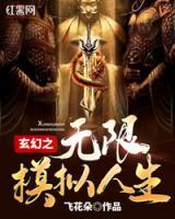 柳夜绣儿小说阅读