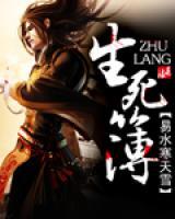 楚子风梦梦小说阅读