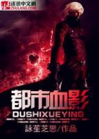 岳岩忆涵渟小说阅读