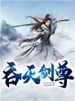 叶晨叶紫曦小说阅读